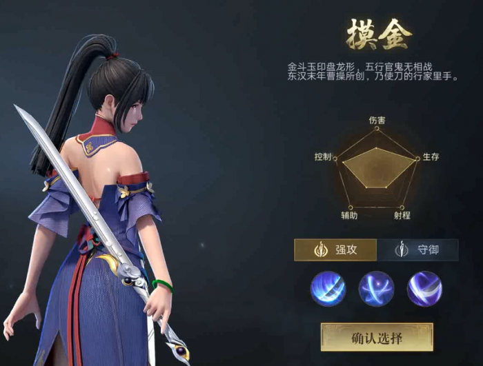 新盗墓笔记开局选什么职业1