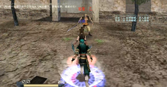 流星蝴蝶剑七月关卡通关攻略怎么过1