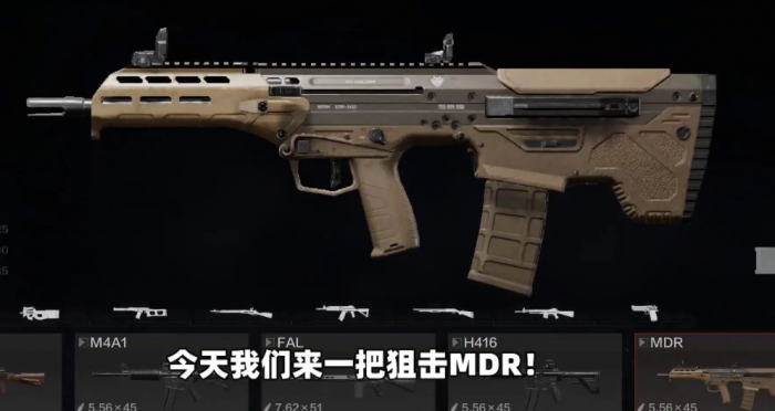 暗区突围高级武器自选箱选什么好1