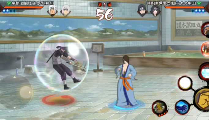 火影忍者羽高怎么破2