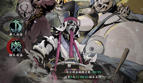 影之刃3纯银哪里多1