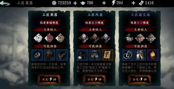 影之刃3纯银哪里多2