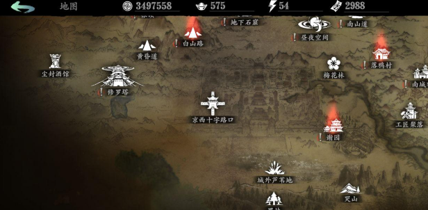 影之刃3记忆气息哪里刷1