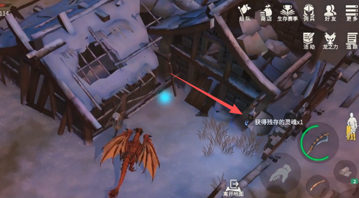 冰原守卫者残存的灵魂怎么收集1