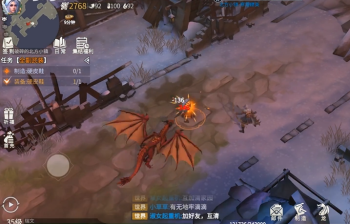 冰原守卫者残存的灵魂怎么收集3