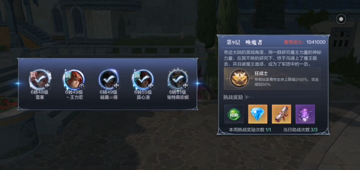 全民奇迹2狼魂第9层_全民奇迹2狼魂9怎么打