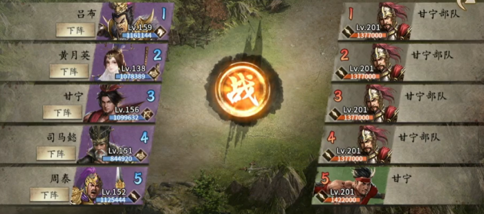 攻城掠地怎么招募甘宁1