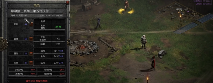 暗黑破坏神手游不朽平民职业怎么选1