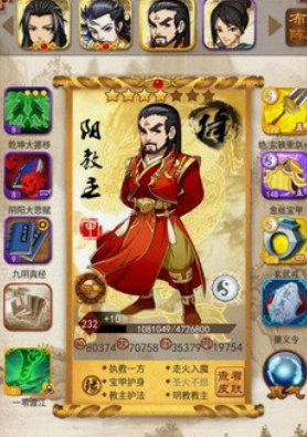 大掌门弟子如何飞升1