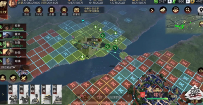 率土之滨怎么把城池扩大3