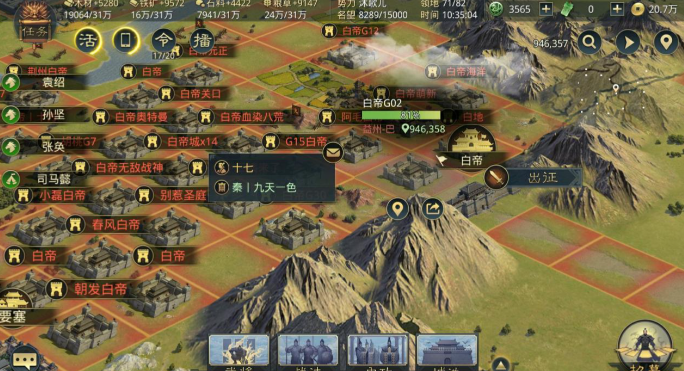 率土之滨接人怎么接2