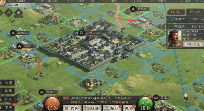 三国志战略版当主城_三国志战略版各级城主力要求