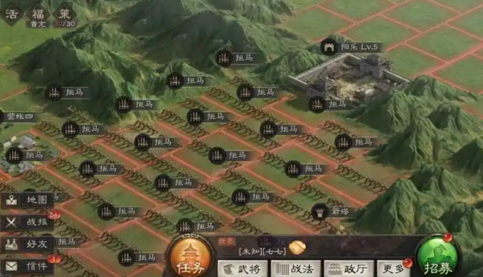 三国志战略版怎么当主城2