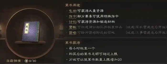 三国志战略版怎么卡经验3