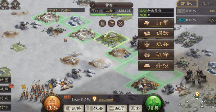 三国志战略版如何清理死人城2