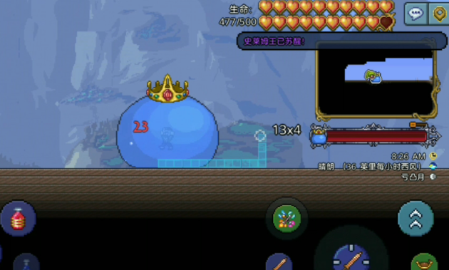 泰拉瑞亚固化机怎么做2