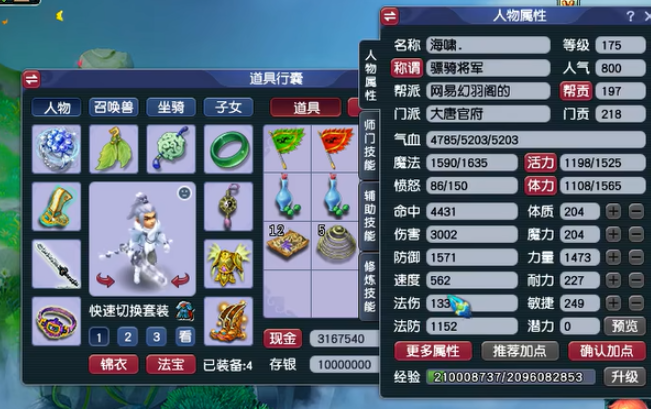 梦幻西游新手玩什么角色容易上手_梦幻西游新手适合玩什么角色