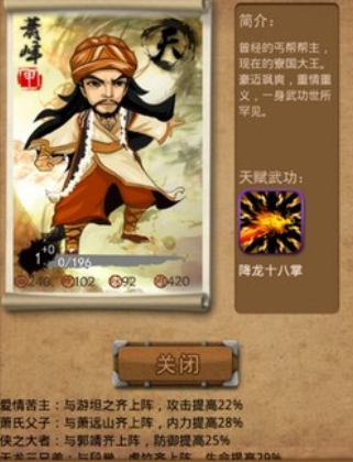 大掌门段誉怎么培养2