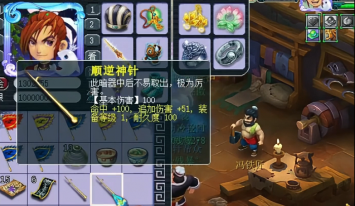 梦幻西游暗器_梦幻西游暗器怎么合成