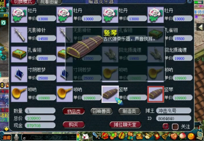 梦幻西游暗器怎么得到3