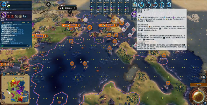 文明6海滩遗址有什么用1