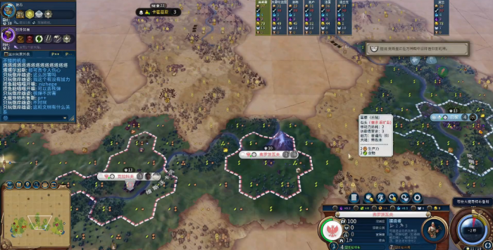 文明6资源丰富开_文明6中的资源