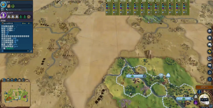 文明6资源丰富怎么开3