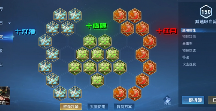 王者荣耀马可无cd出装_马可 出装