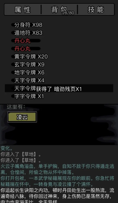 放置江湖的古寺_放置江湖古寺失窃怎么做