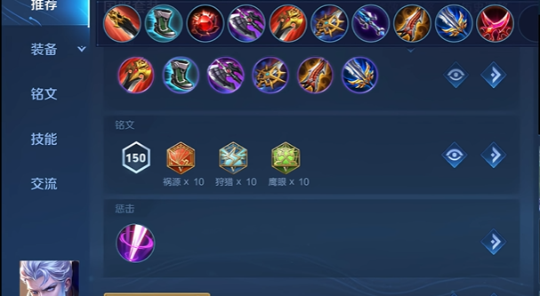 王者荣耀铠出装_王者荣耀铠出装一刀秒人