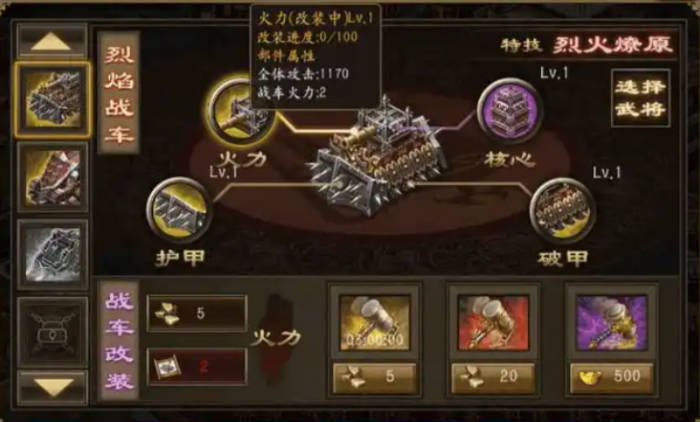 攻城掠地赤壁奇谋用什么套装2