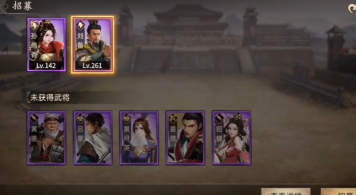 攻城掠地招第二个副将_攻城掠地招第二个副将怎么打