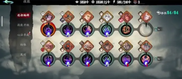 影之刃3凶罪魔心怎么得2