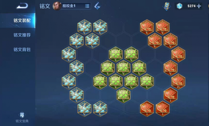 王者荣耀程咬金最肉出装是什么2