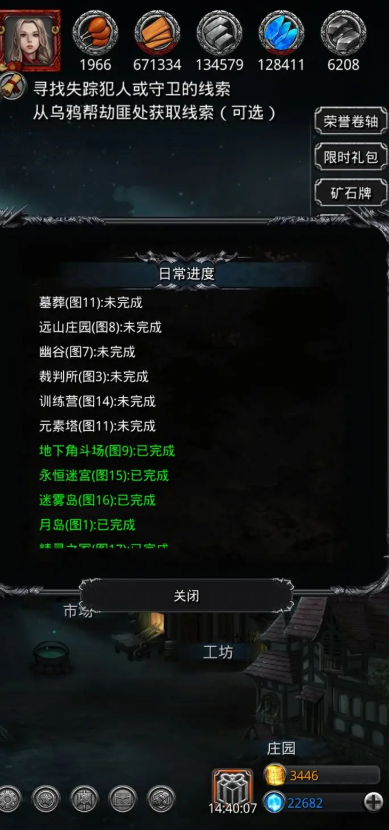 地下城堡2图13掉什么好东西_地下城堡2图13boss怎么打