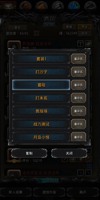 地下城堡2图13掉什么好东西3