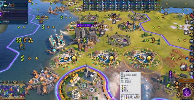 文明6如何发现新大陆1