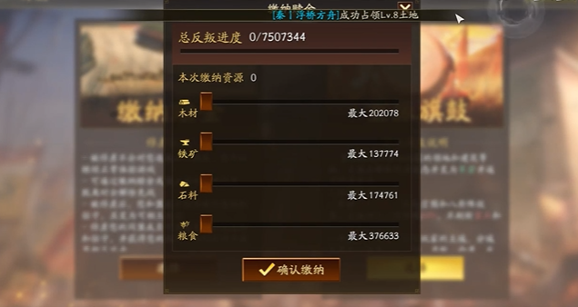 三国志战略版建俘虏城有什么好处1