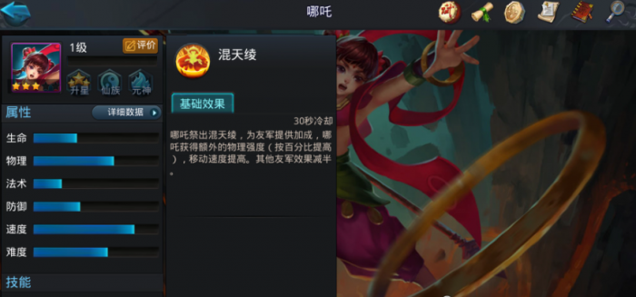 乱斗西游2变强_乱斗西游果盘版