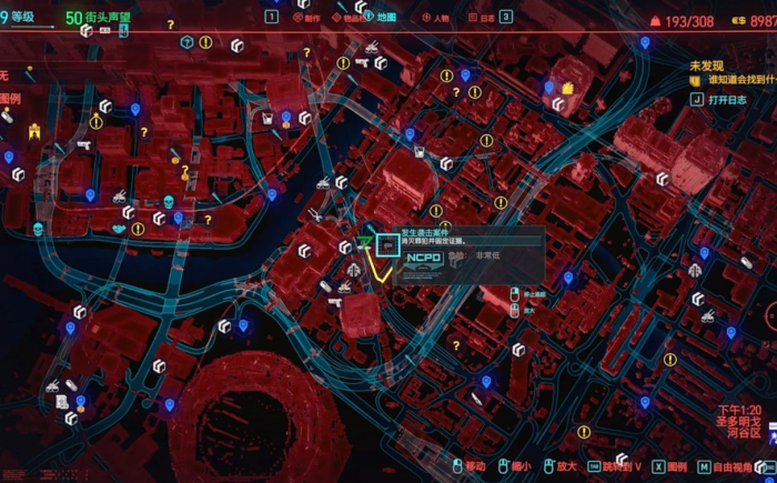 赛博朋克2077河谷区怎么打1