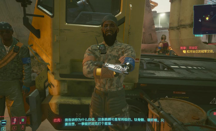 赛博朋克2077河谷区怎么打2