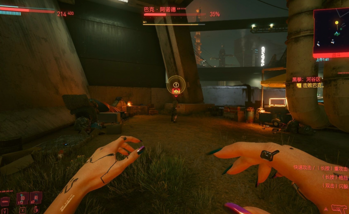 赛博朋克2077河谷区怎么打3