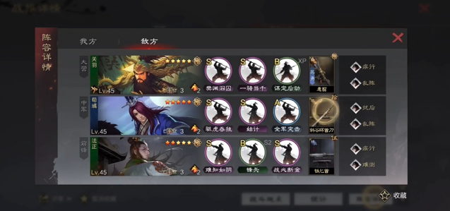 率土之滨狗法官技能怎么带1