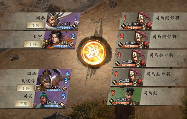 攻城掠地182副本_攻城掠地180副本