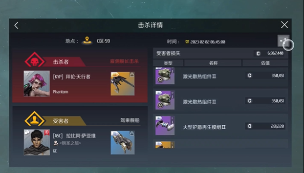 第二银河舰船被摧毁办_第二银河导弹船