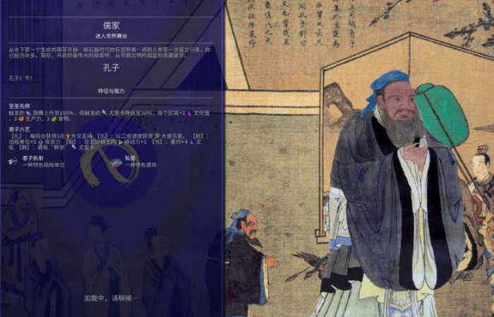 文明6儒家思想选什么信仰_文明6儒家思想怎么传播