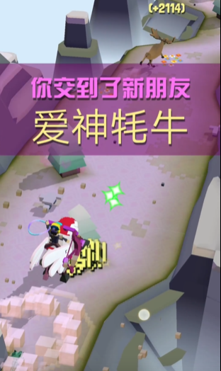 疯狂动物园爱神牦牛怎么驯服2