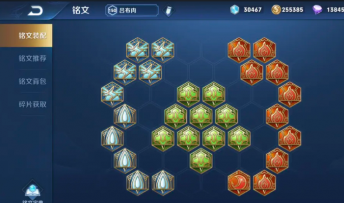 王者荣耀单边吕布怎么出装最新1