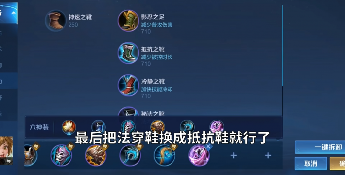 王者荣耀养猪流孙膑_养猪流孙膑出装