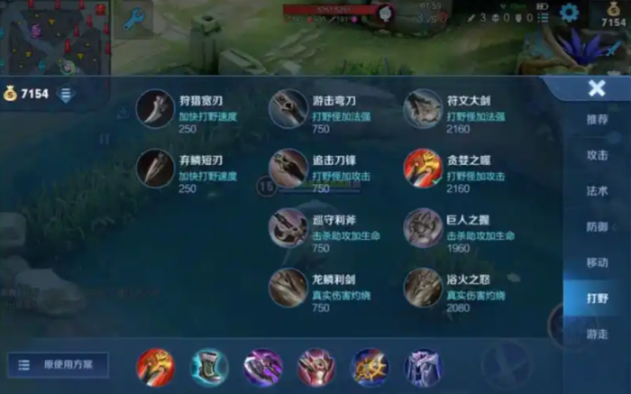 王者荣耀凯上路最强出装_王者荣耀凯最强出装视频